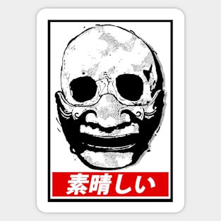 Skullmurai Subarashii Sticker